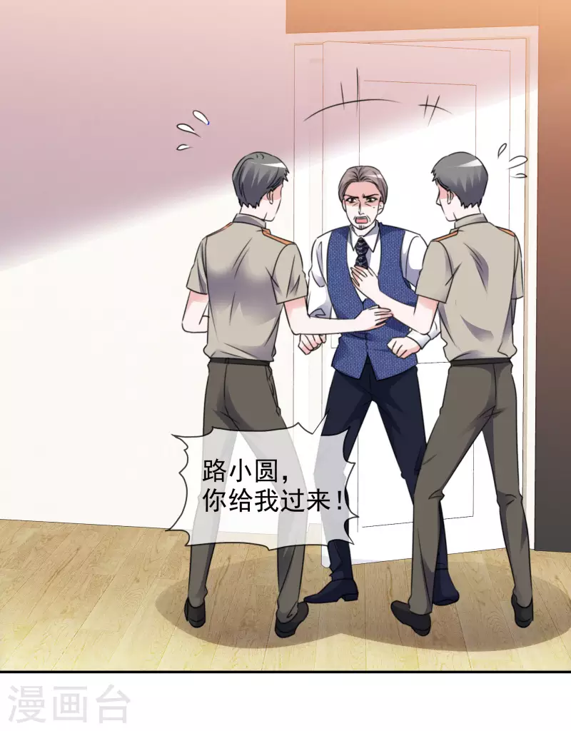 第86话 小圆晕倒16