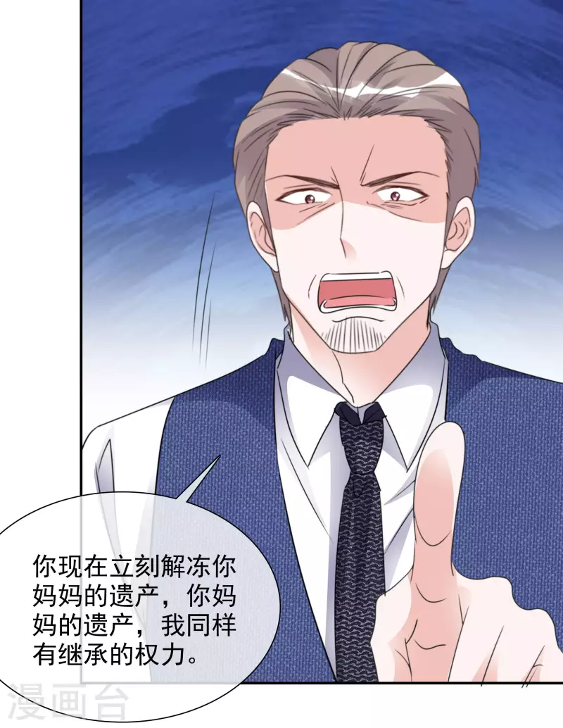 第86话 小圆晕倒19