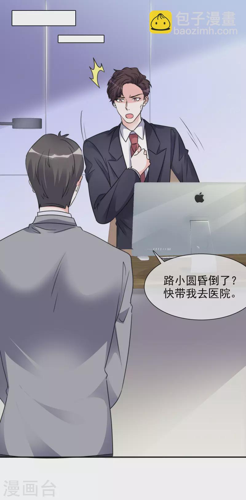第86话 小圆晕倒25