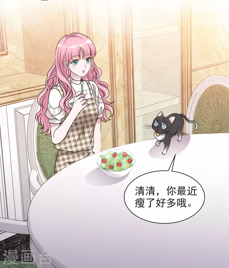 第86话 小圆晕倒3