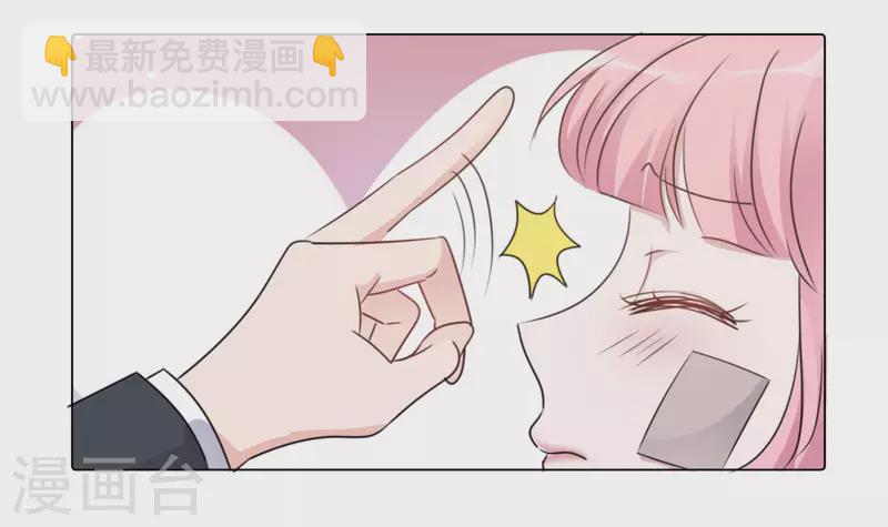 第88话 物归原主12