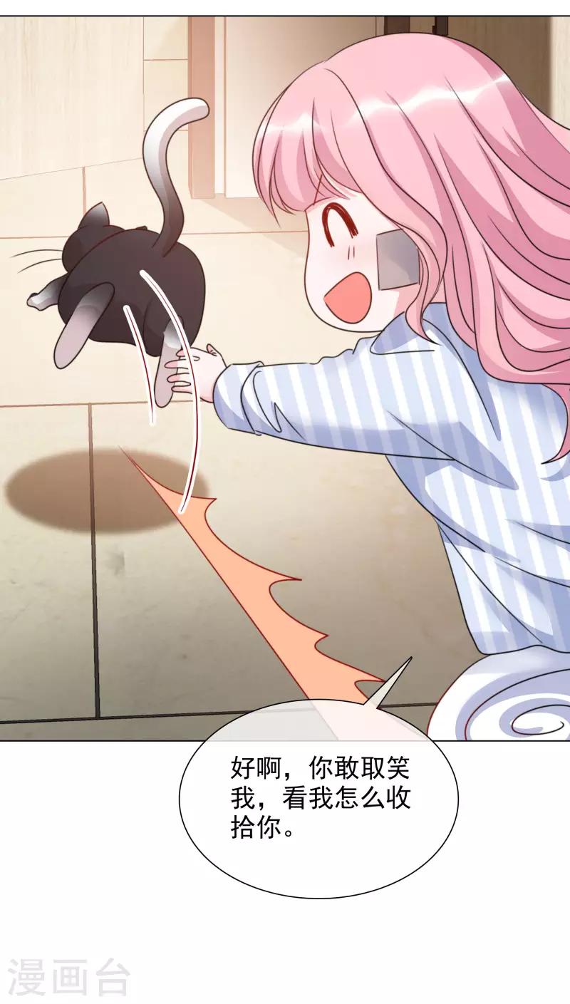 第88话 物归原主18