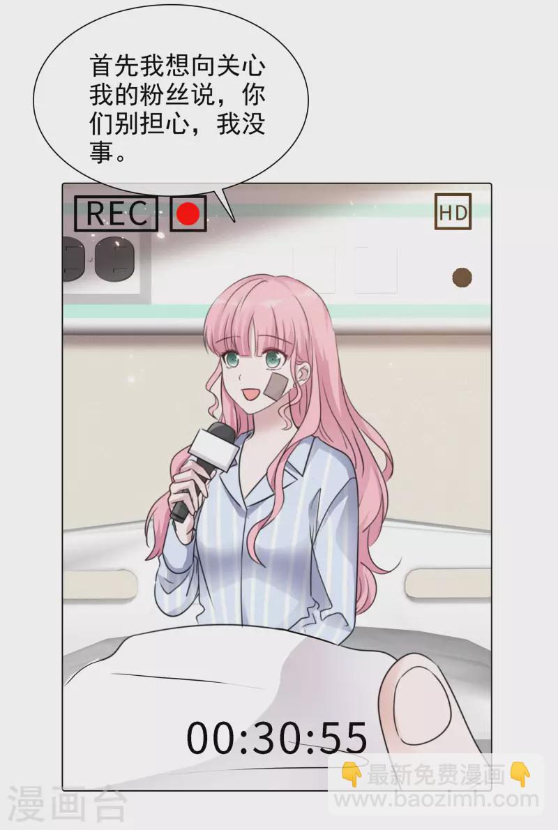 第88话 物归原主2