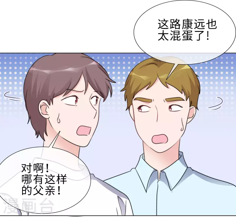 第88话 物归原主4