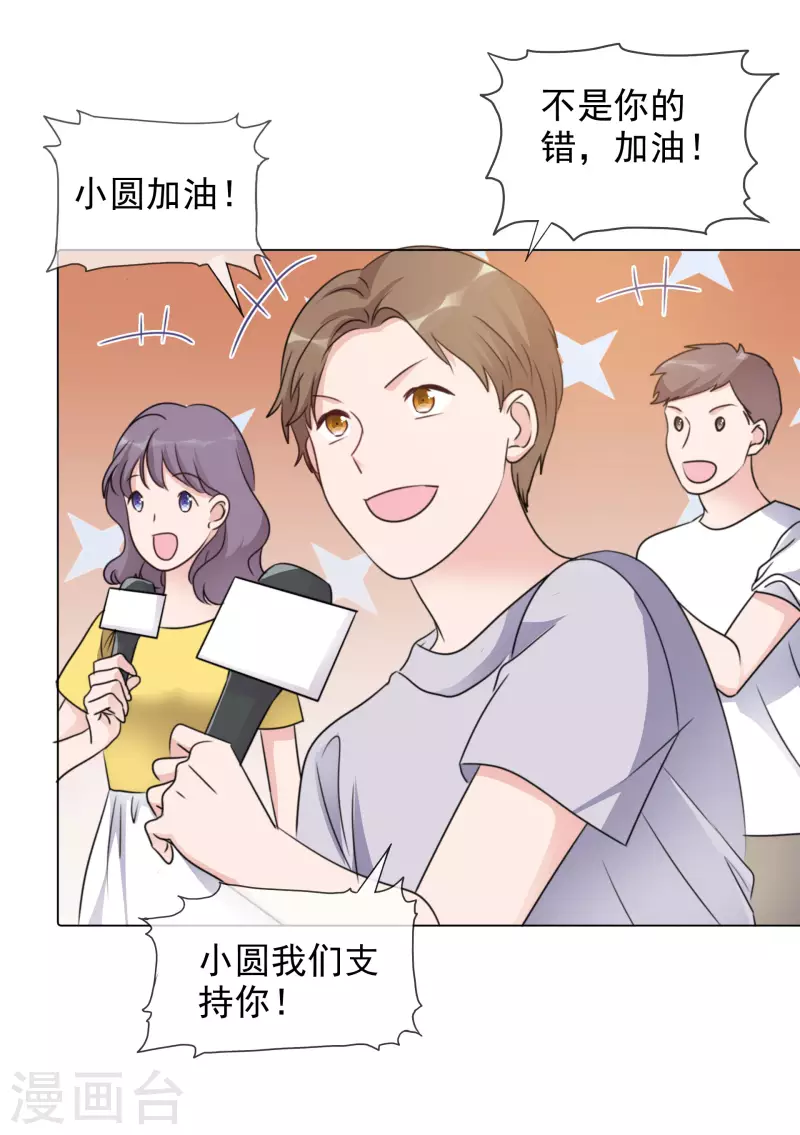 第88话 物归原主6