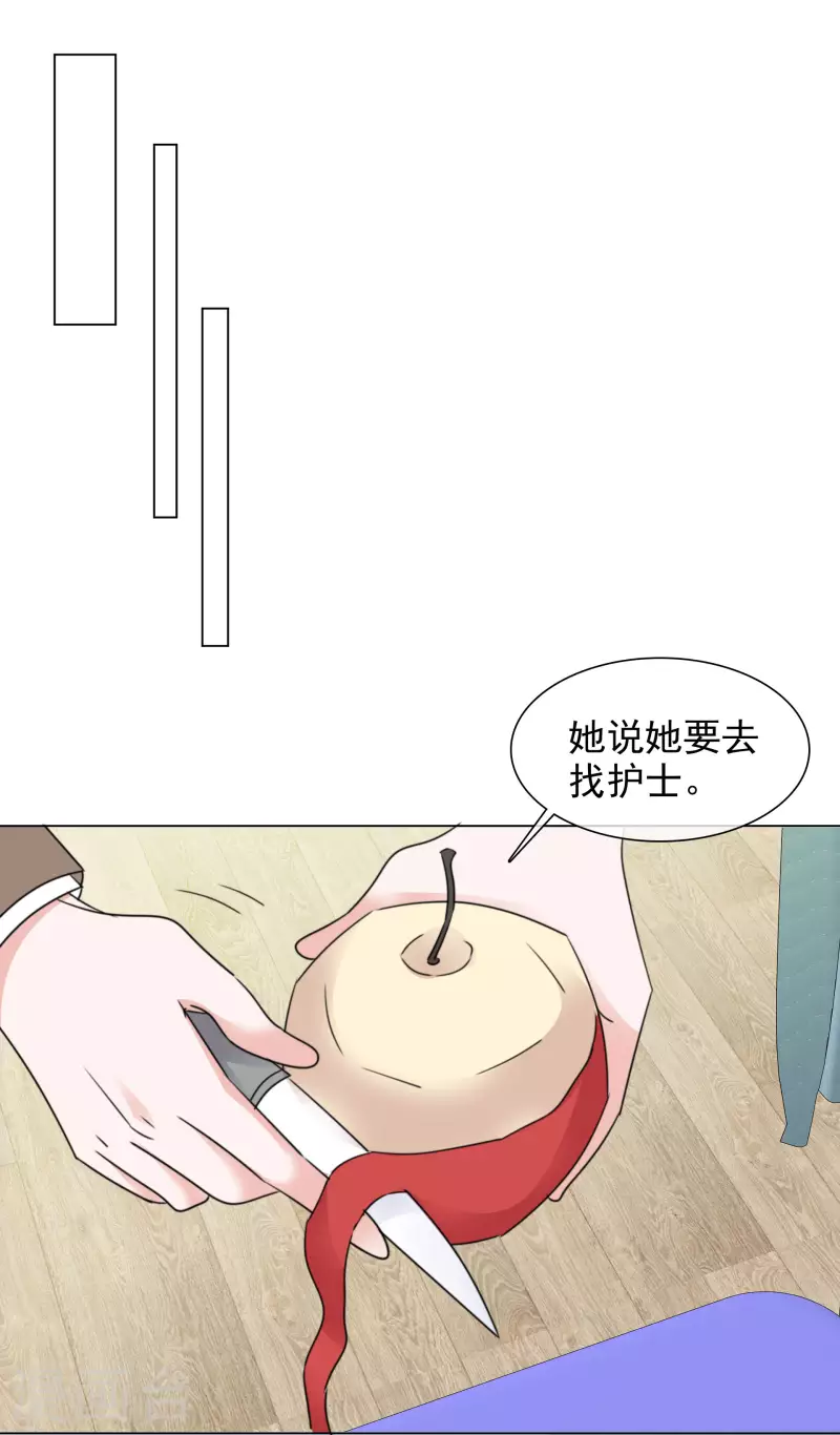 第95话 找到线索16
