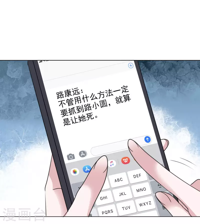 第95话 找到线索2