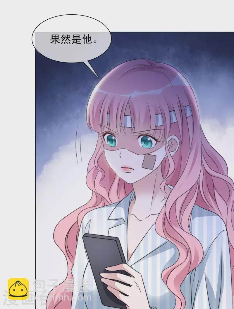第95话 找到线索3