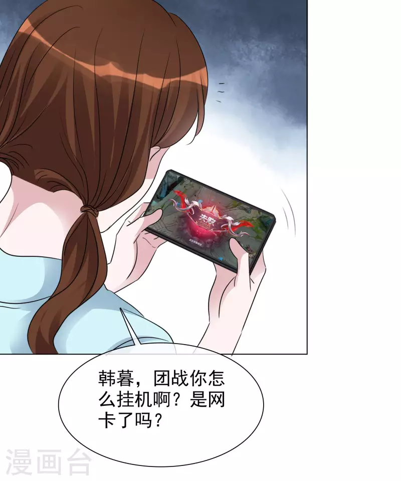 第126-127话 把楚墨叫来12