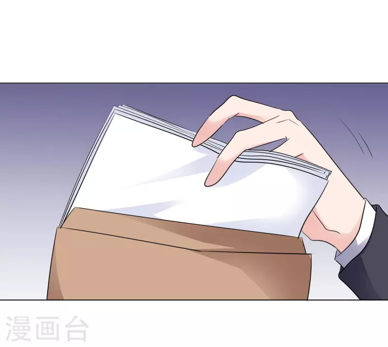 第126-127话 把楚墨叫来29