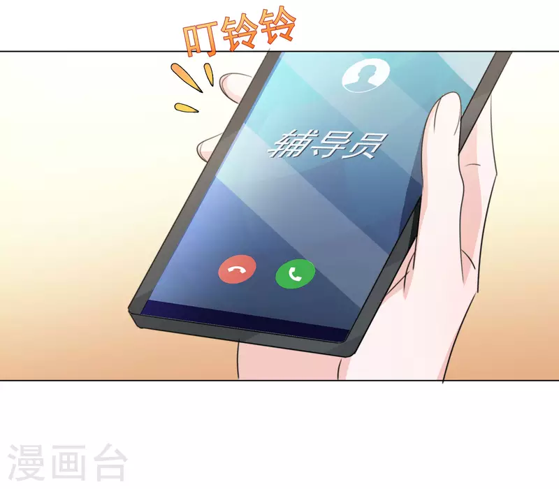 第126-127话 把楚墨叫来39