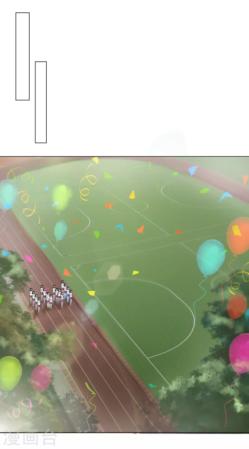 第136-137话 4*100米比赛1