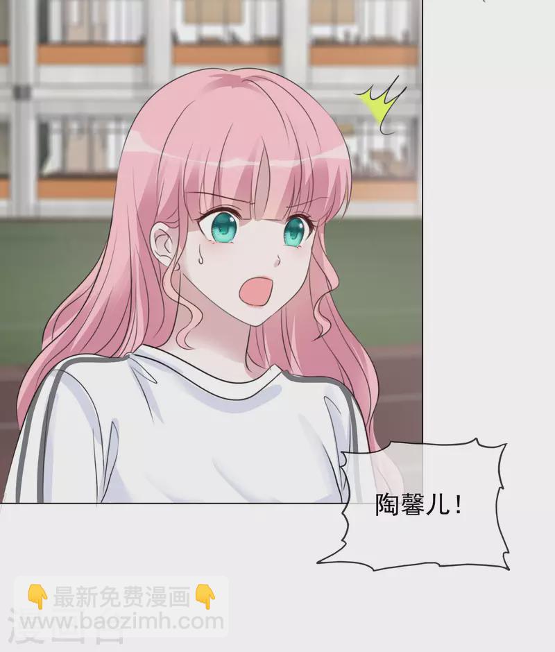 第136-137话 4*100米比赛12