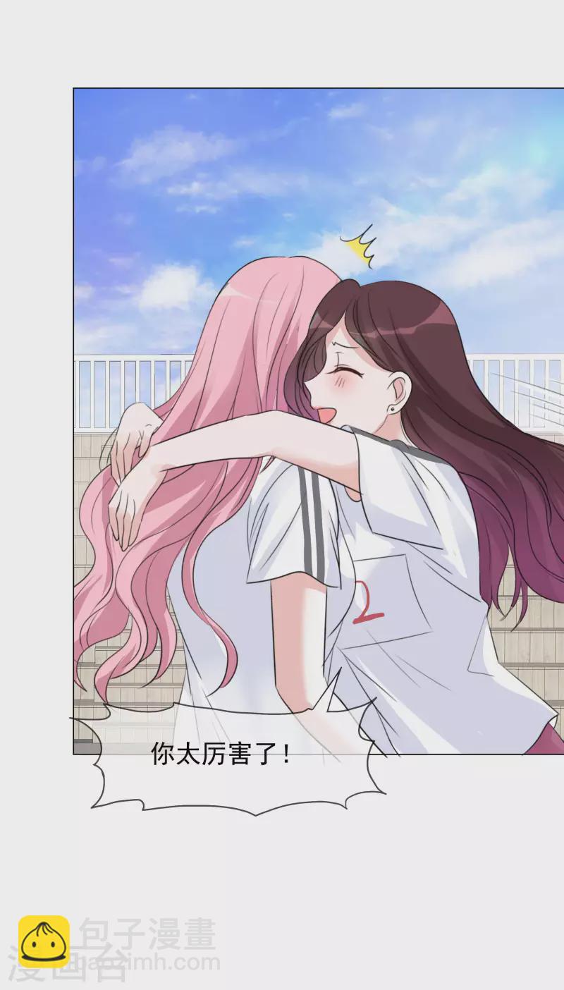 第136-137话 4*100米比赛18