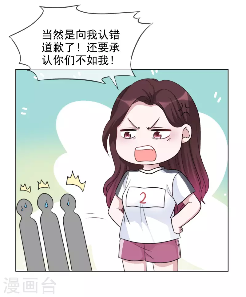 第136-137话 4*100米比赛23