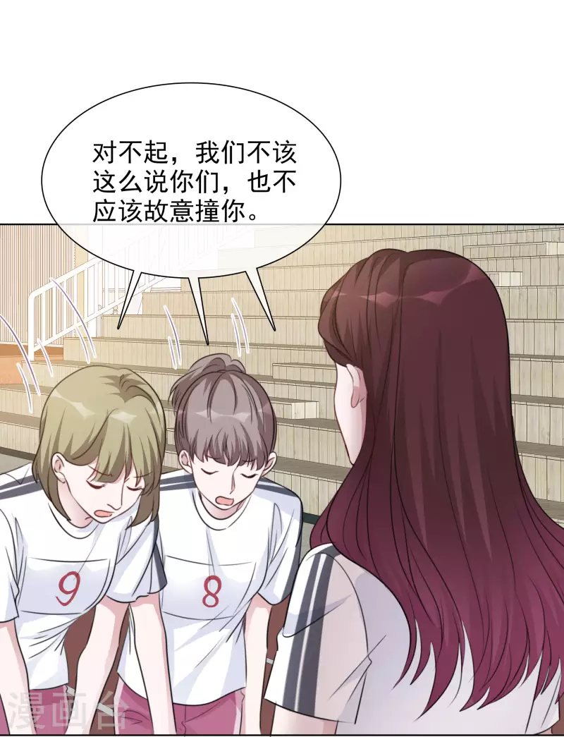 第136-137话 4*100米比赛27