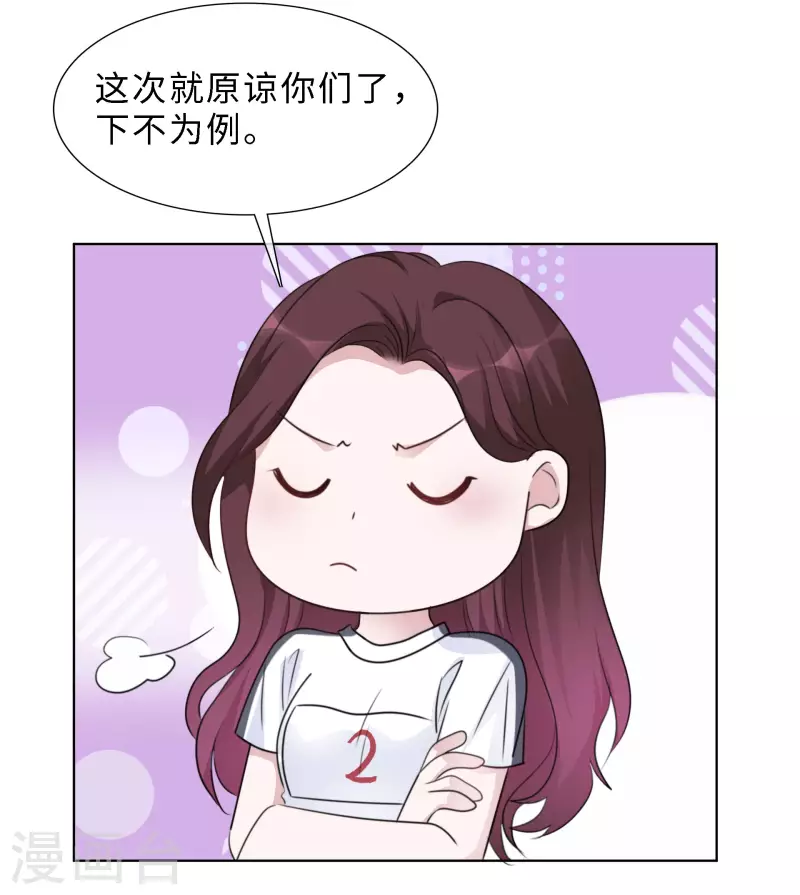 第136-137话 4*100米比赛28