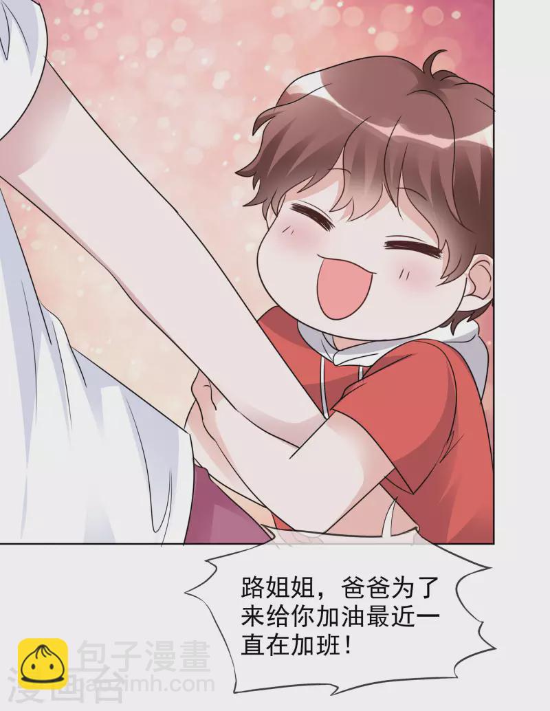 第136-137话 4*100米比赛33