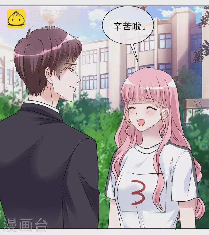 第136-137话 4*100米比赛34