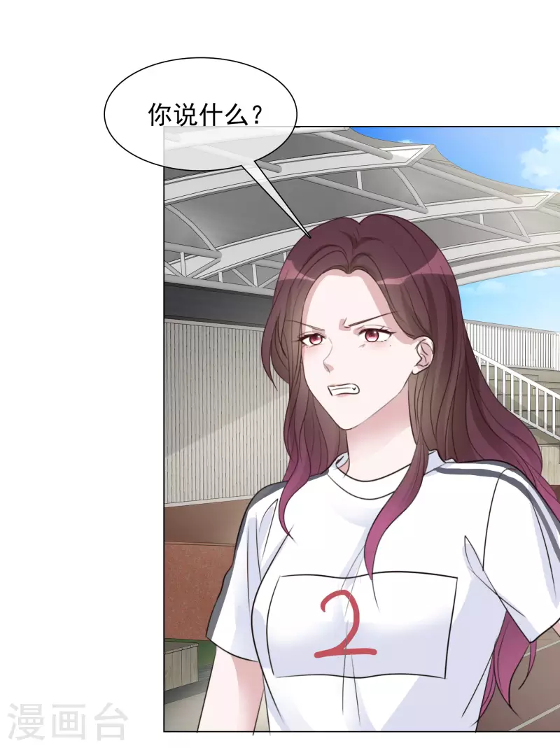 第136-137话 4*100米比赛4