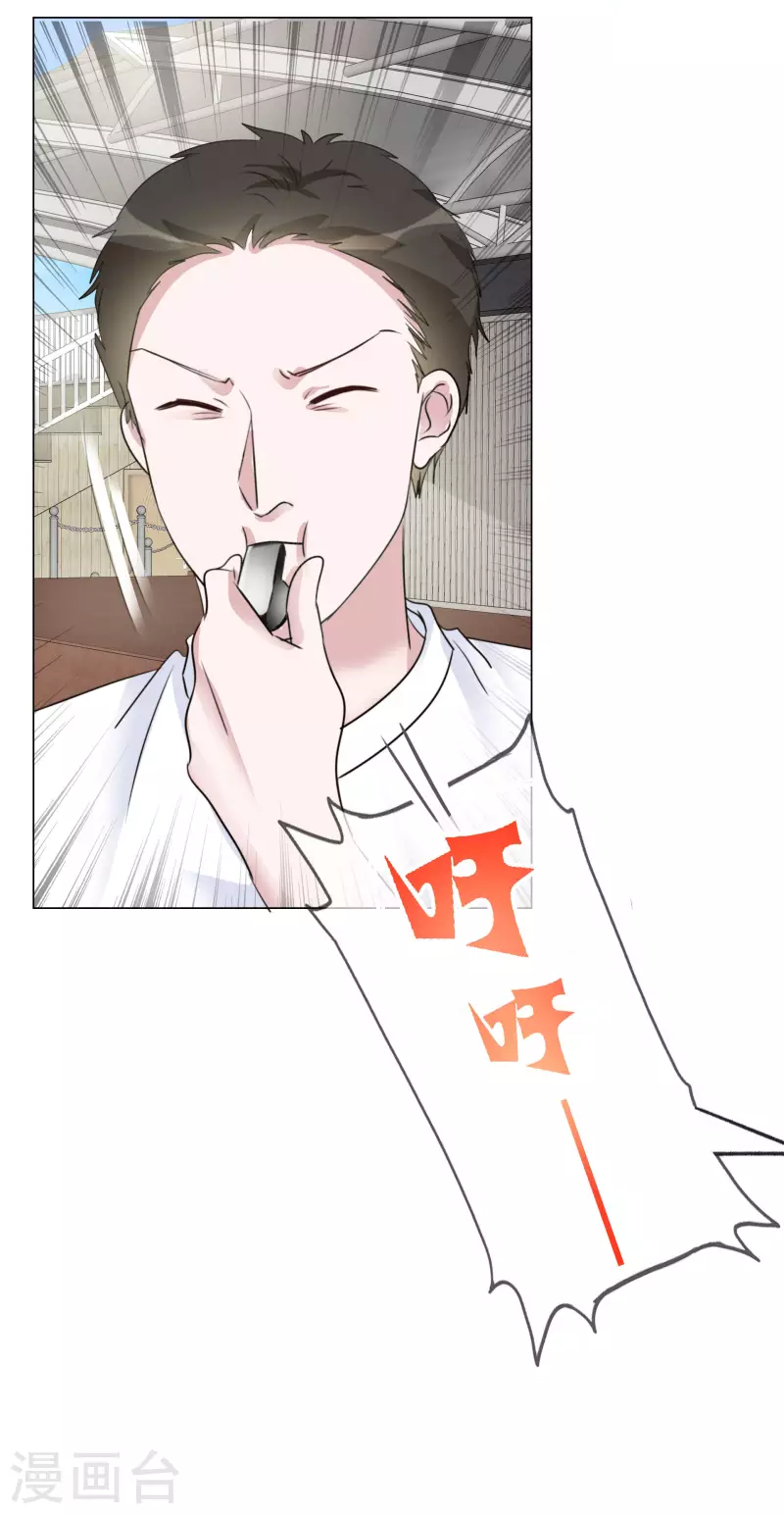 第136-137话 4*100米比赛6