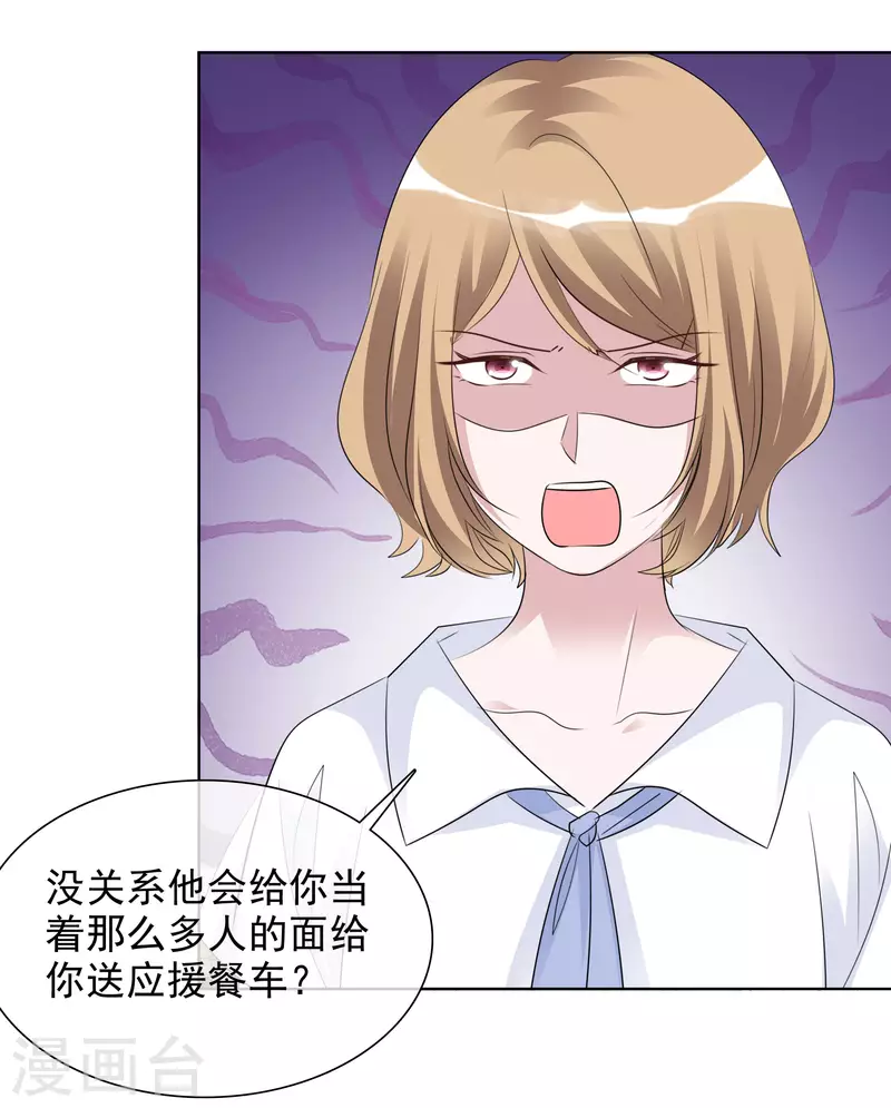第140-141话 路清清宣战13