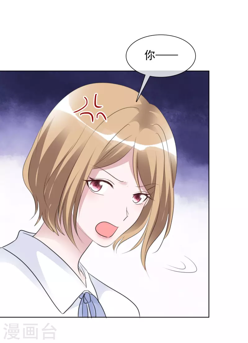 第140-141话 路清清宣战2
