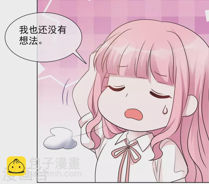 第140-141话 路清清宣战27
