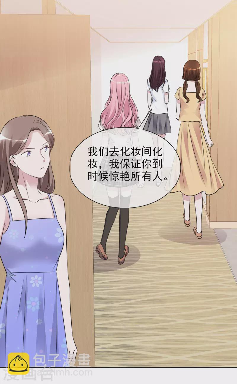 第140-141话 路清清宣战35