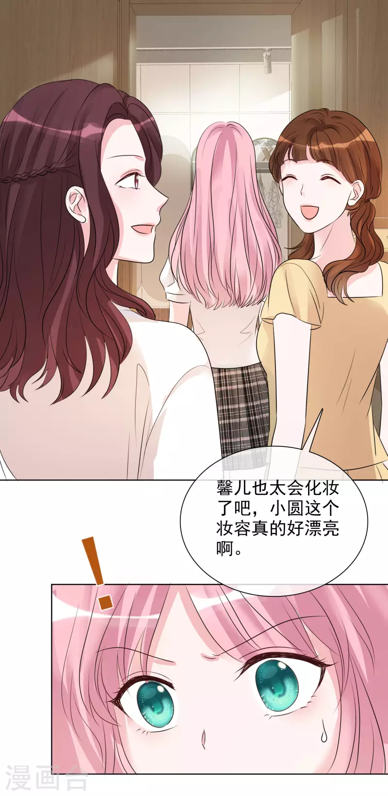 第140-141话 路清清宣战41