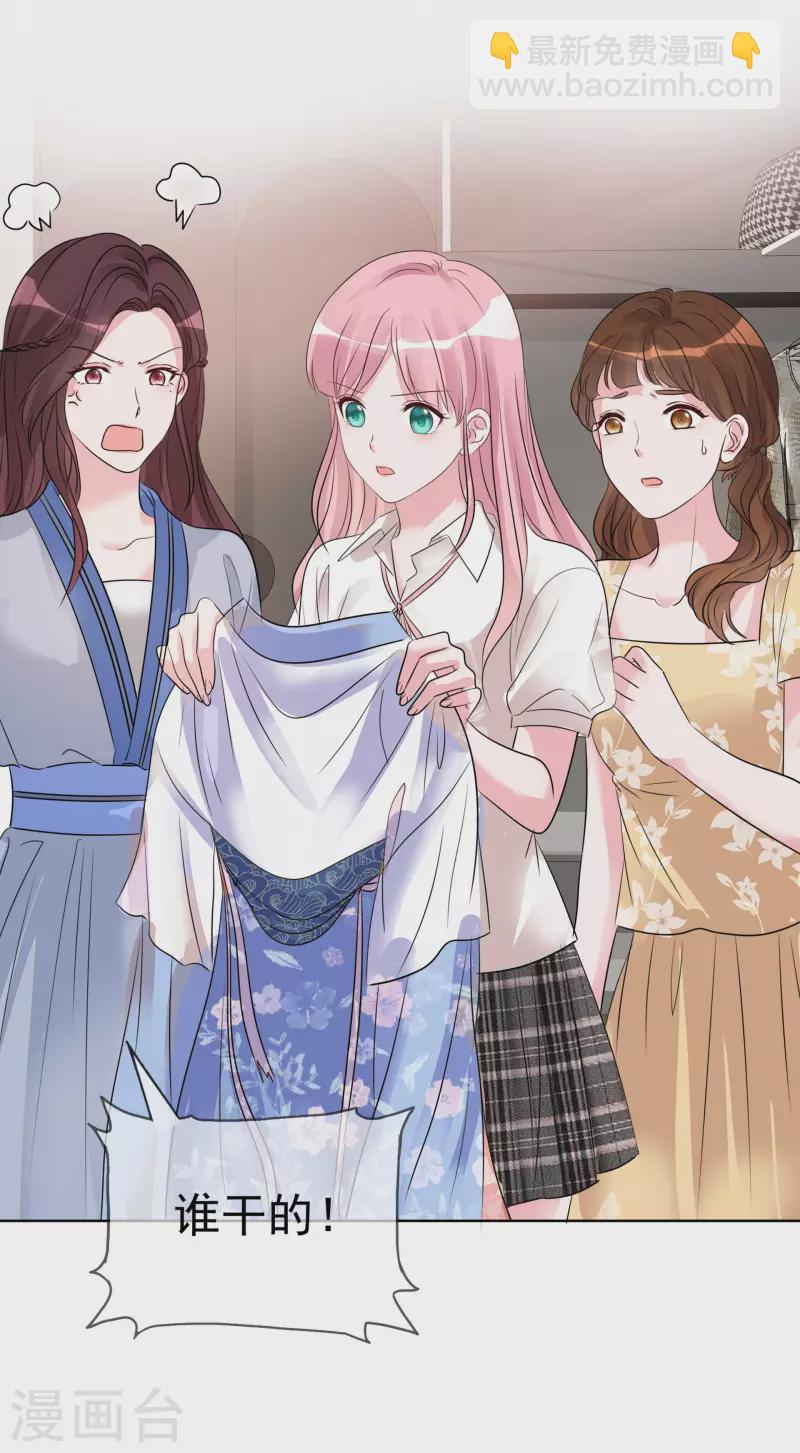 第140-141话 路清清宣战43