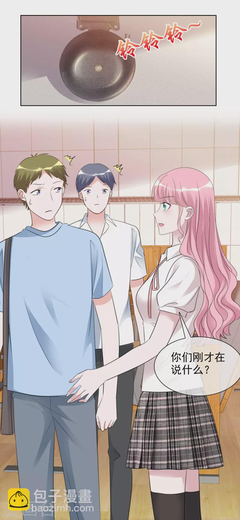 第140-141话 路清清宣战6