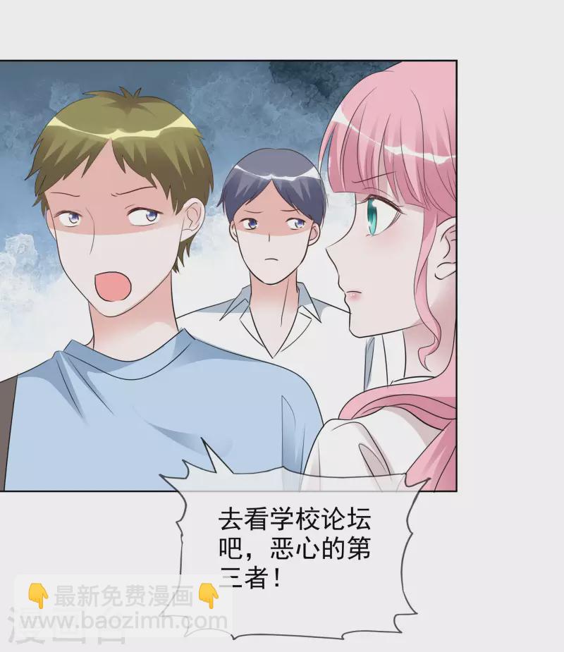 第140-141话 路清清宣战7