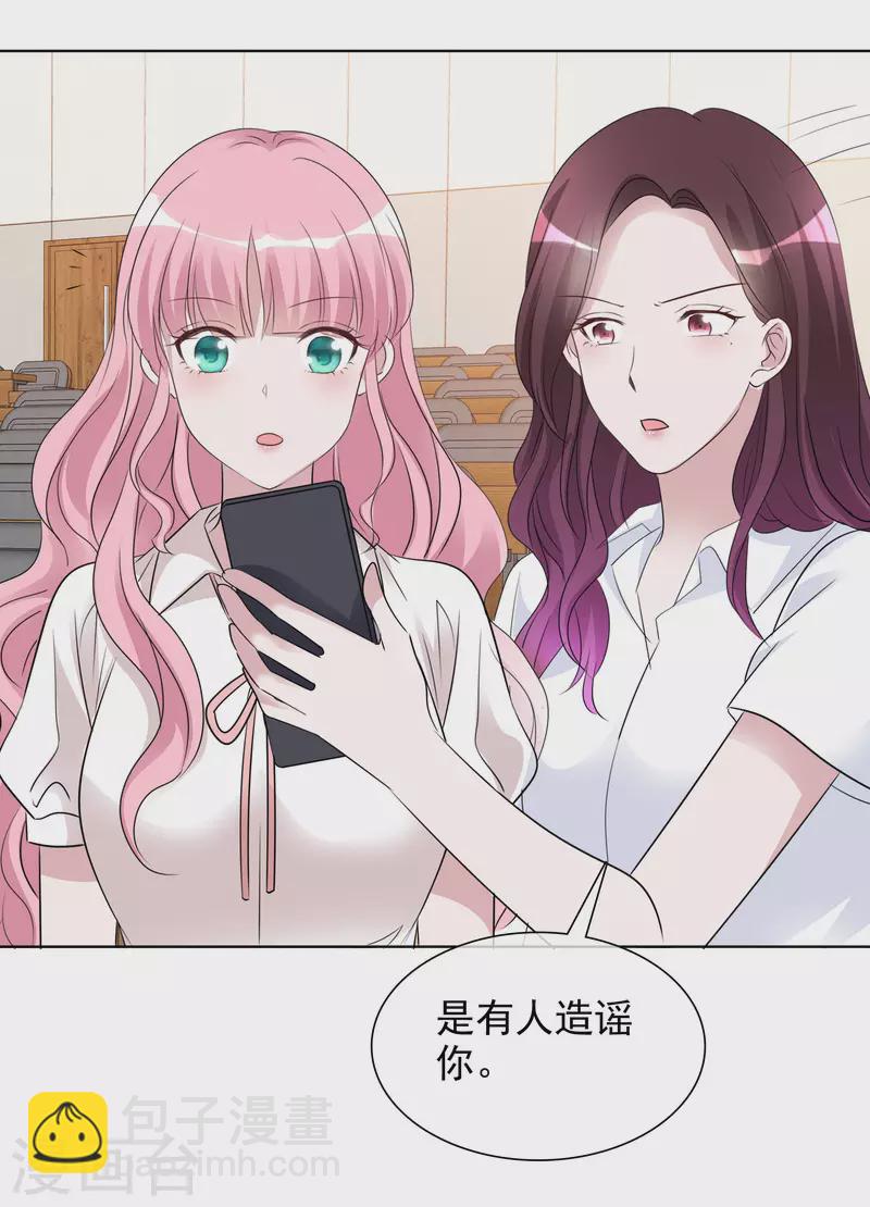 第140-141话 路清清宣战8