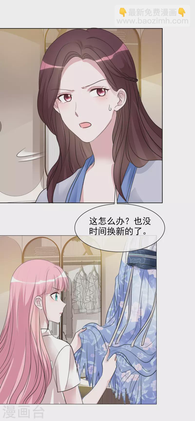 第142-143话 比赛结果1