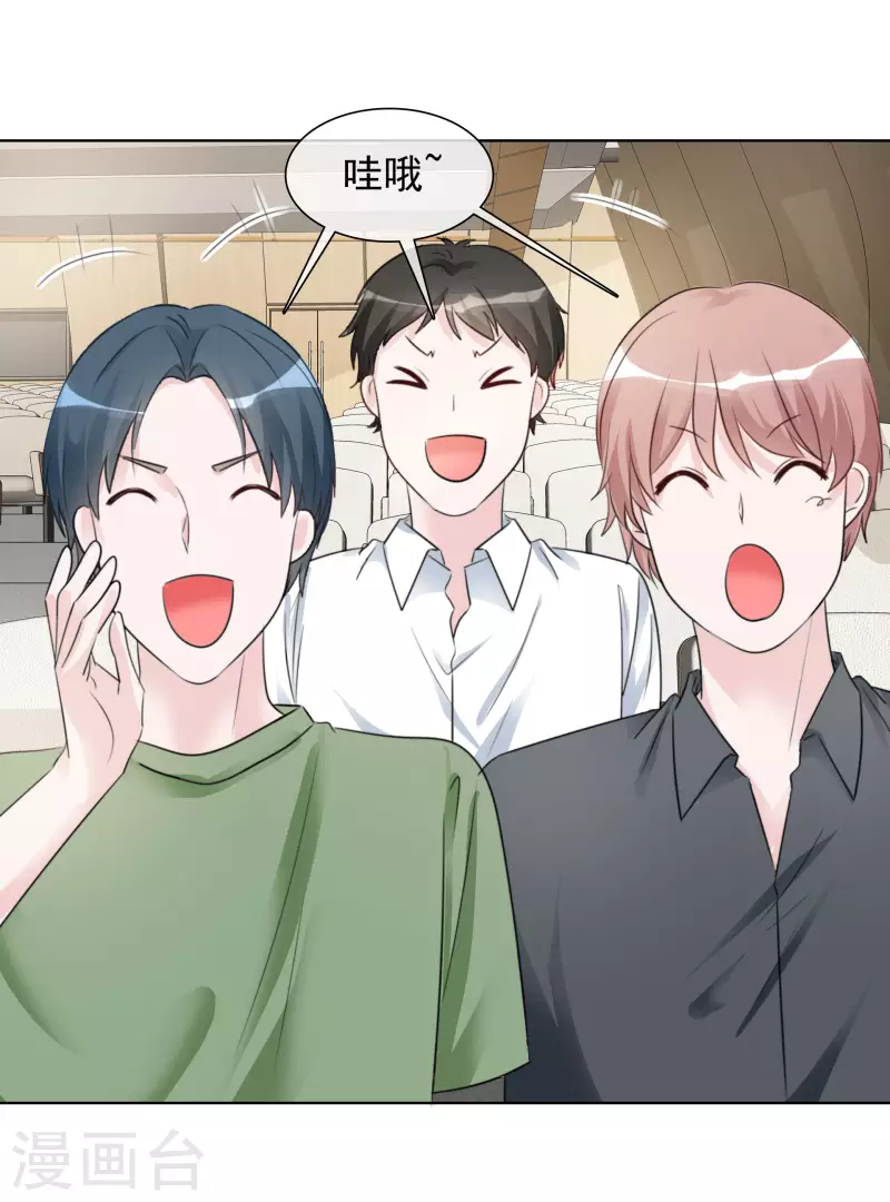 第142-143话 比赛结果10