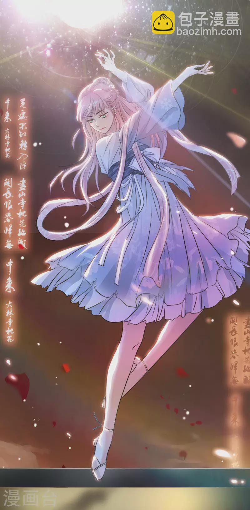 第142-143话 比赛结果15