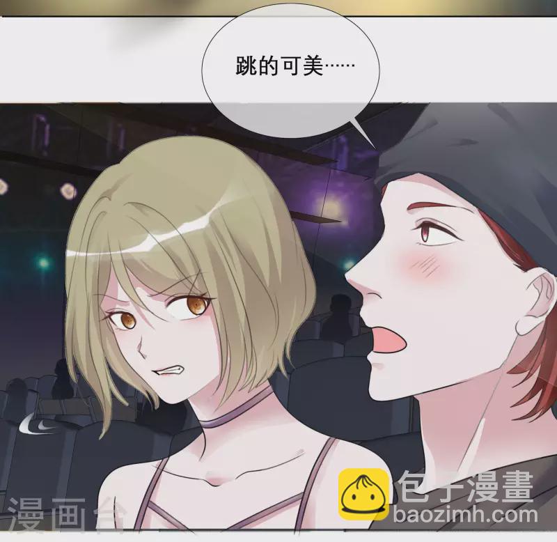 第142-143话 比赛结果16