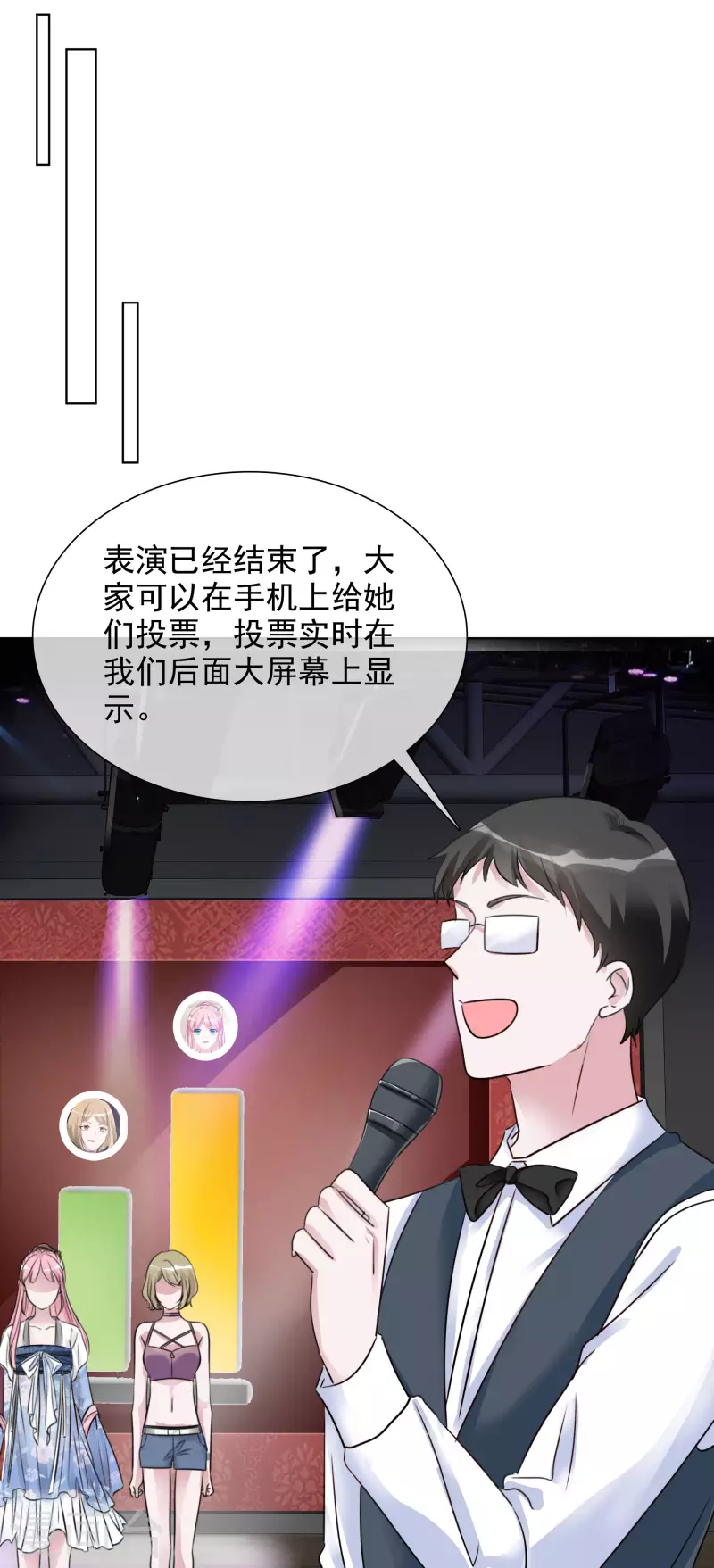 第142-143话 比赛结果17