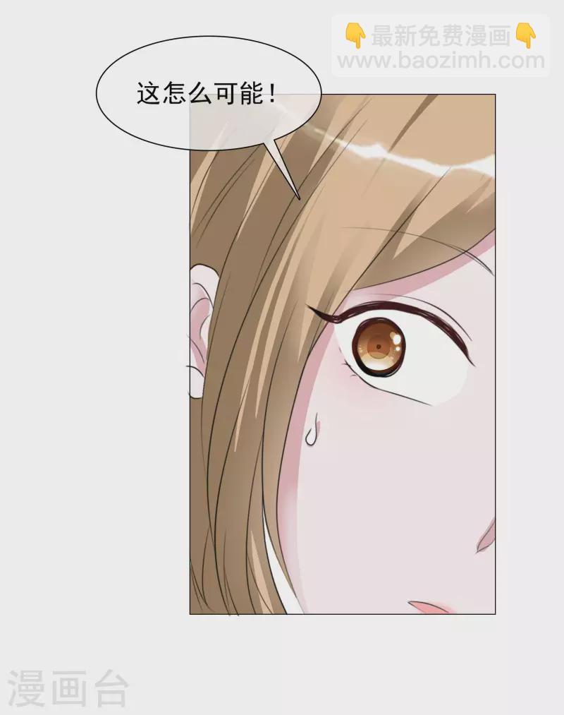 第142-143话 比赛结果19