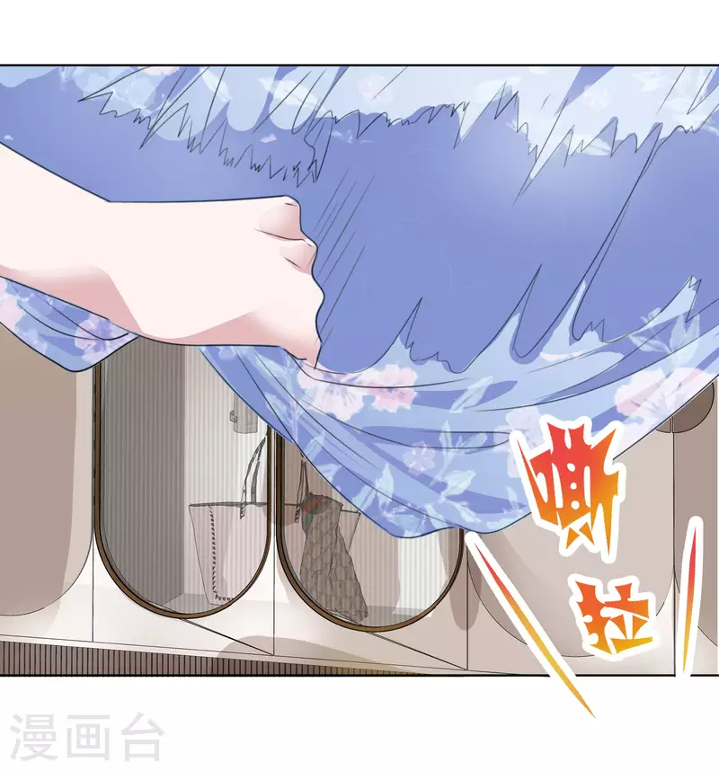 第142-143话 比赛结果2