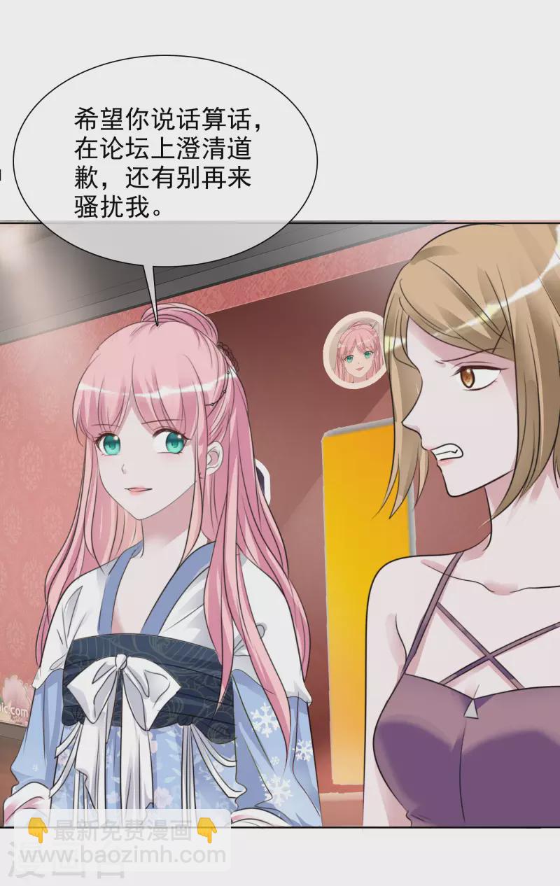 第142-143话 比赛结果20
