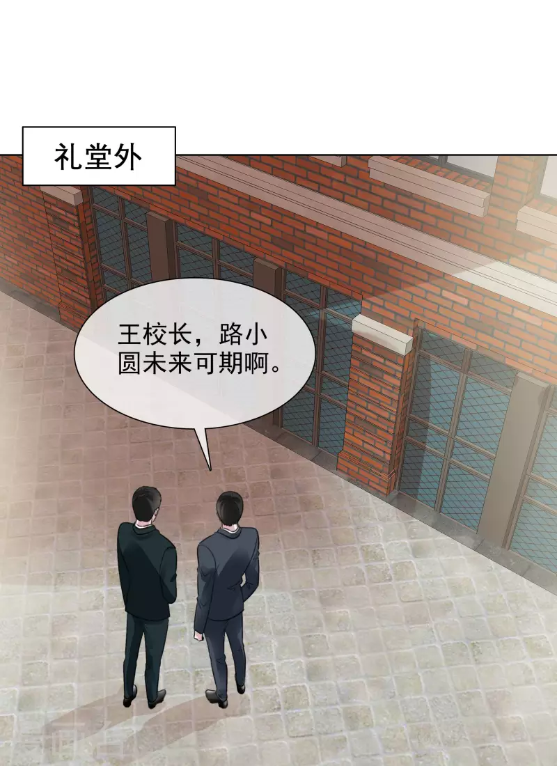 第142-143话 比赛结果21