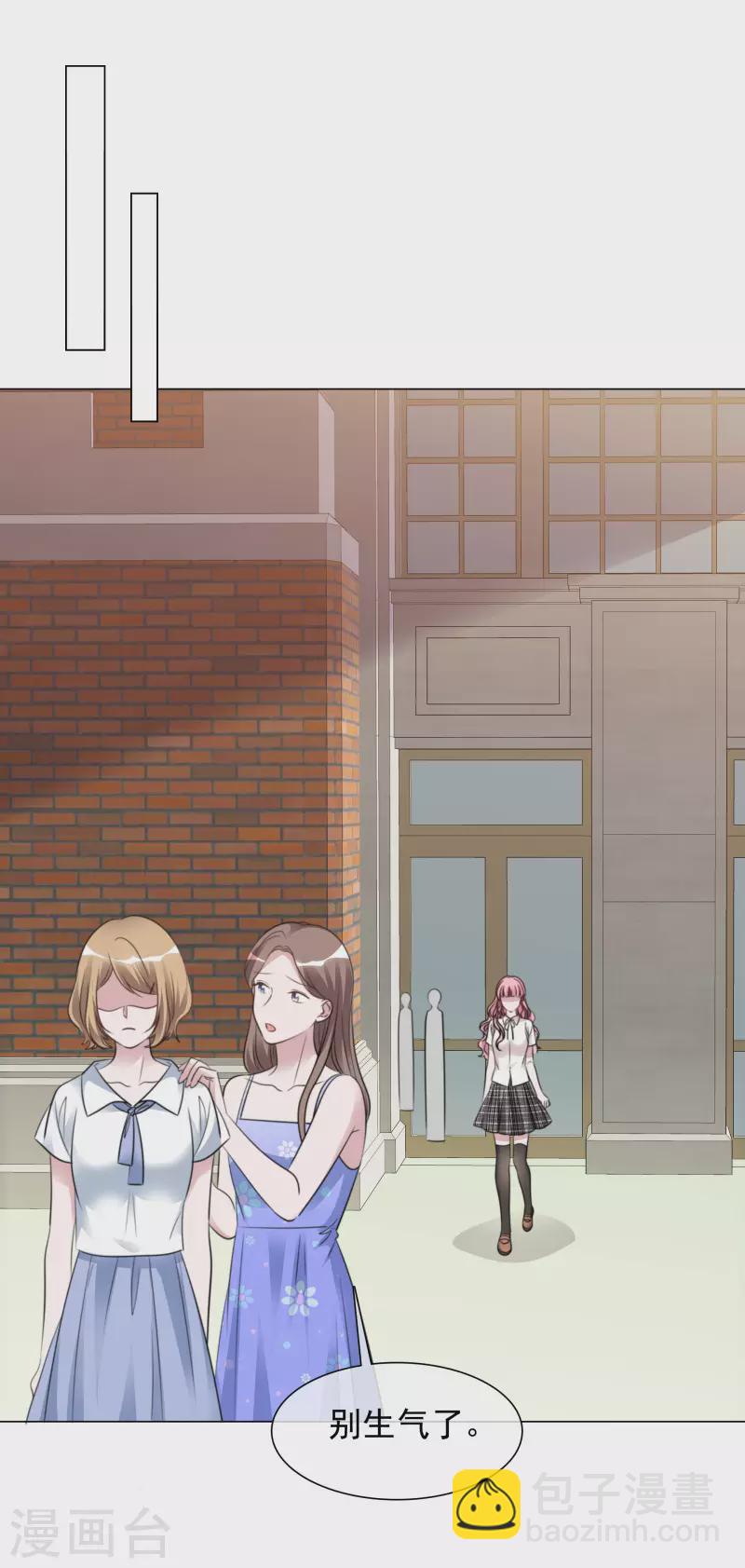 第142-143话 比赛结果24