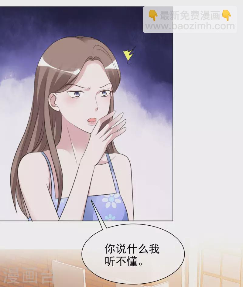 第142-143话 比赛结果27