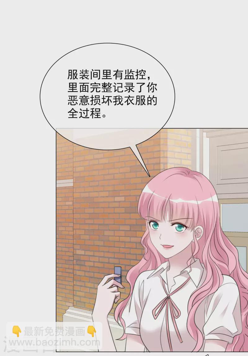 第142-143话 比赛结果29