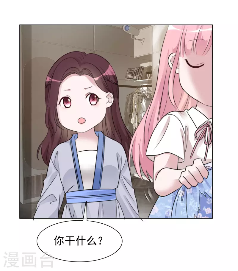 第142-143话 比赛结果3