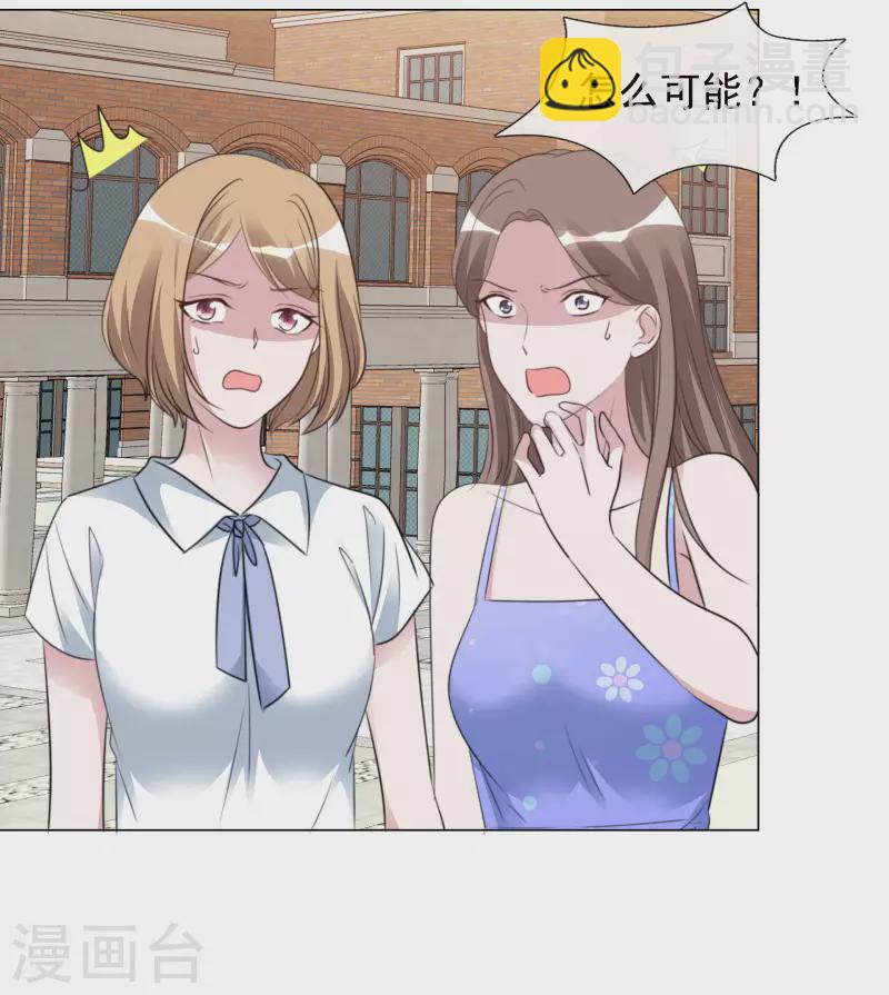 第142-143话 比赛结果30