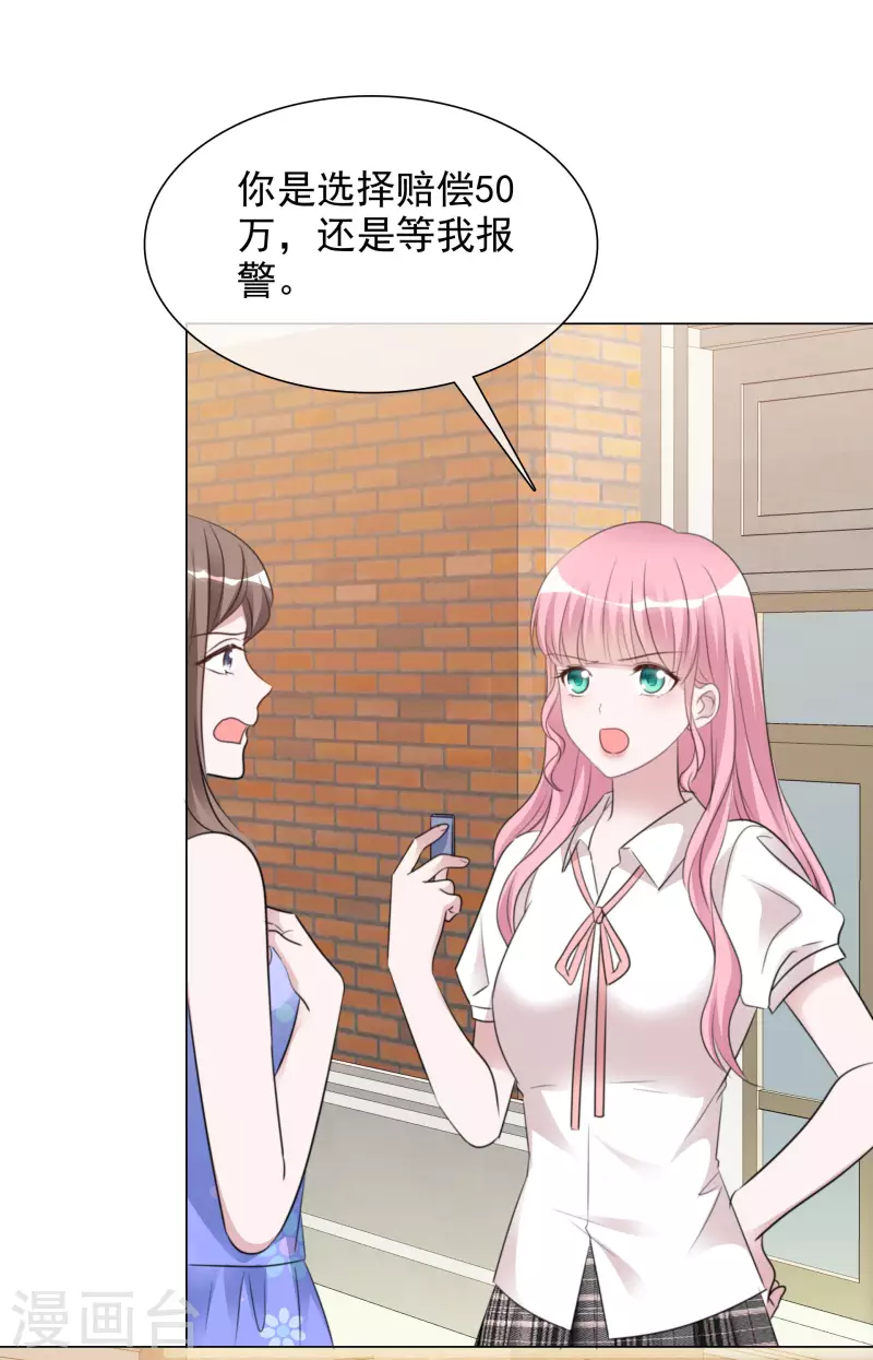 第142-143话 比赛结果31