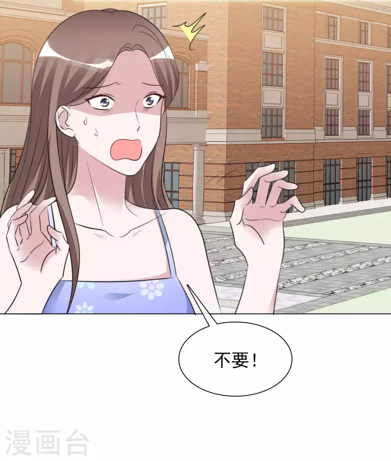 第142-143话 比赛结果32